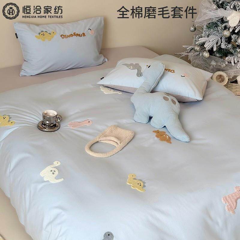 秋冬加厚全棉磨毛四件套恐龙毛巾绣可爱1.2m纯棉被套床笠床品蓝色