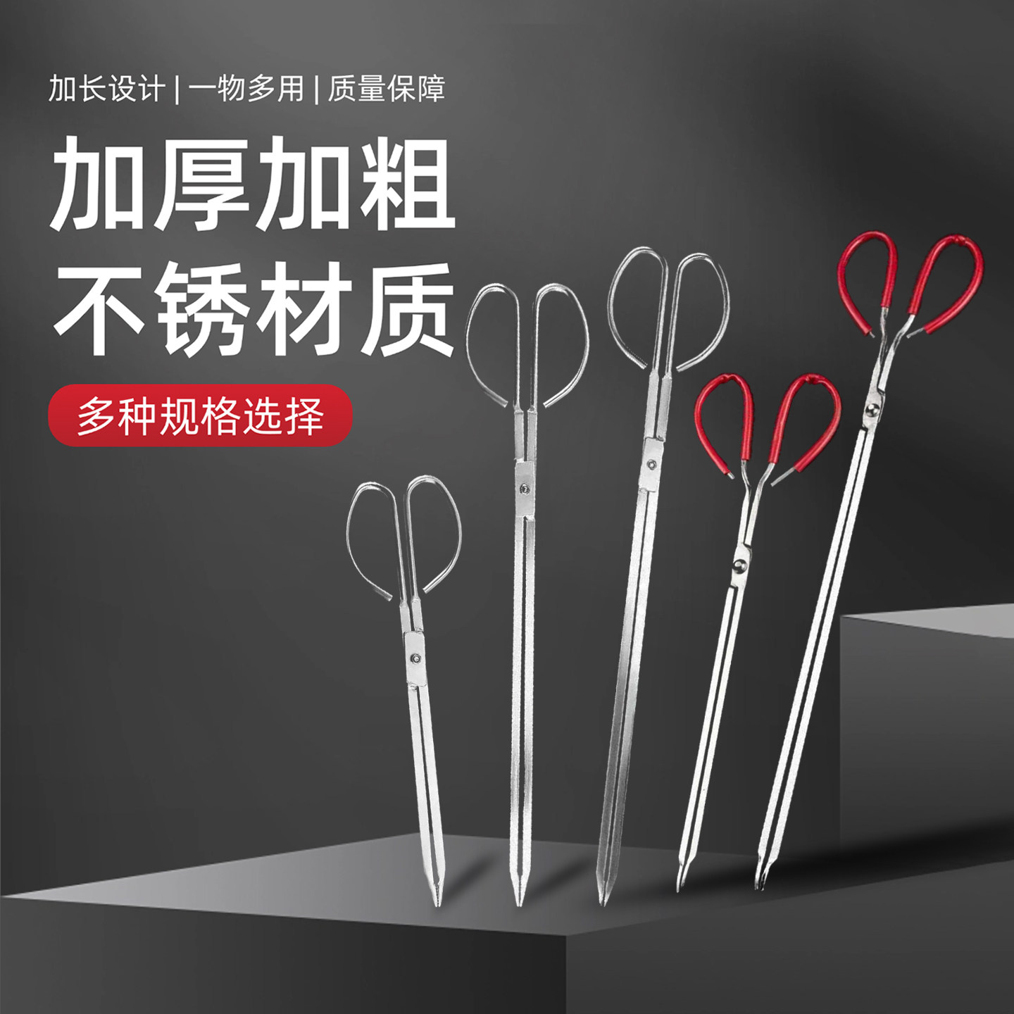 不锈钢火钳夹碳夹子捡垃圾钳家用老式加长厨房煤球烤钳大小号厕所