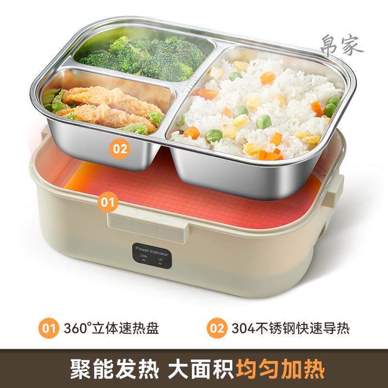 免注水自带加热饭盒电热便当盒上班族带饭自热保温饭盒可插电