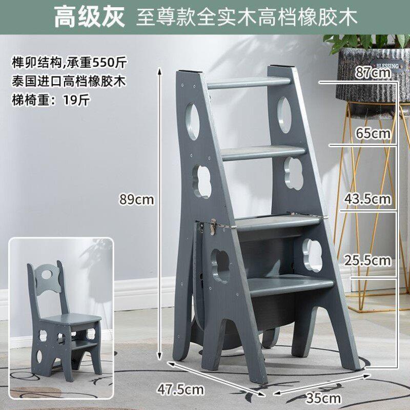 实木折叠梯凳加厚橡胶木实木梯凳多功能梯椅二合一家用梯子中老年
