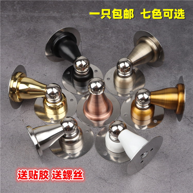 不锈钢矮短门吸免打孔强磁304不锈钢门顶超短型免安装门吸墙吸