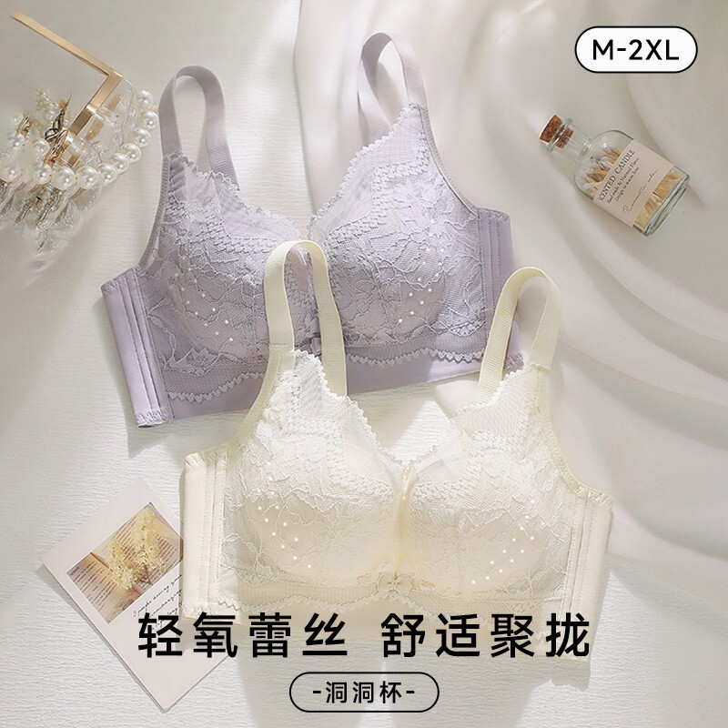 都市丽人调整型内衣女士聚拢夏季薄款无钢圈收副乳防下垂大码文胸