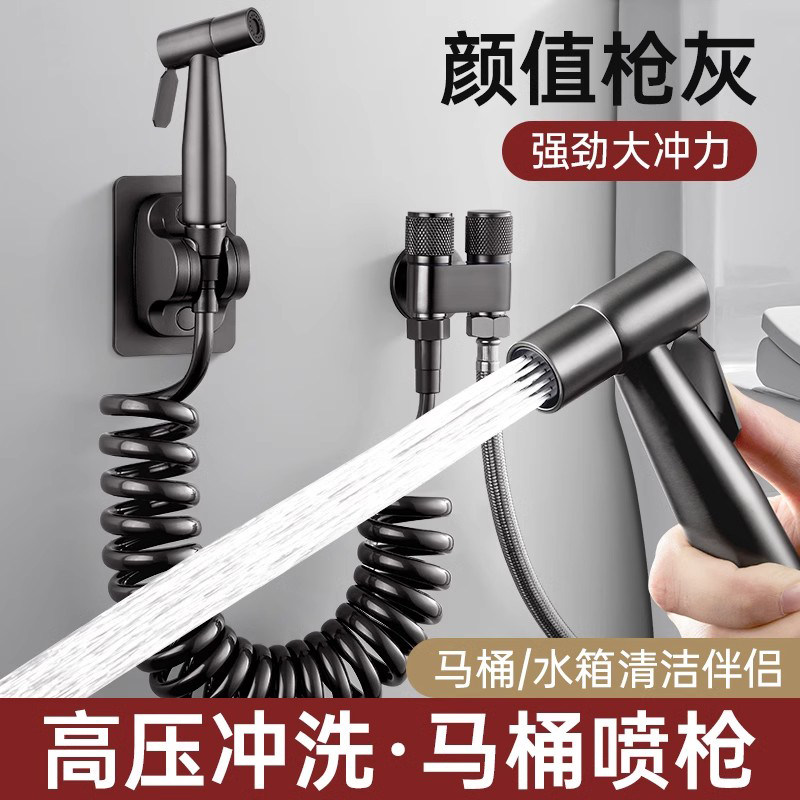 全铜马桶伴侣一进二出带喷枪角阀卫生间双出水三角阀三通双控水阀