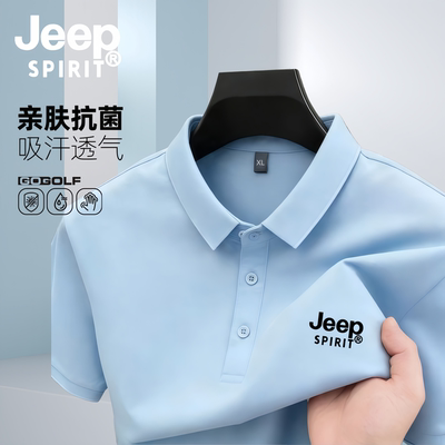 Jeep吉普冰丝速干透气Polo衫