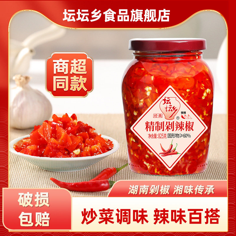 坛坛乡剁椒鱼头剁辣椒坛坛香剁椒酱拌面酱湖南辣椒酱炒菜调味825g图片
