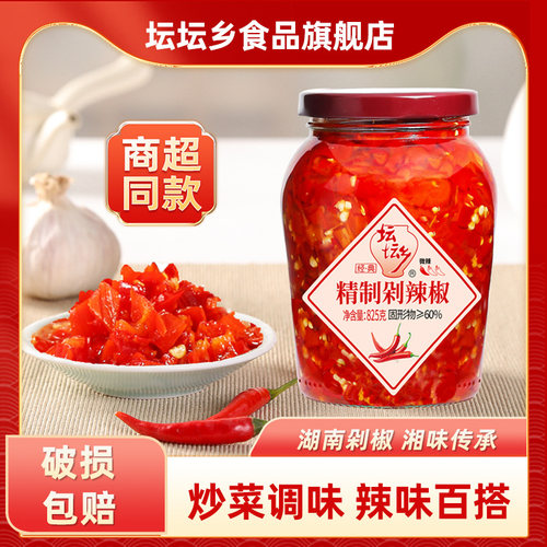 坛坛乡剁椒鱼头剁辣椒坛坛香剁椒酱拌面酱湖南辣椒酱炒菜调味825g