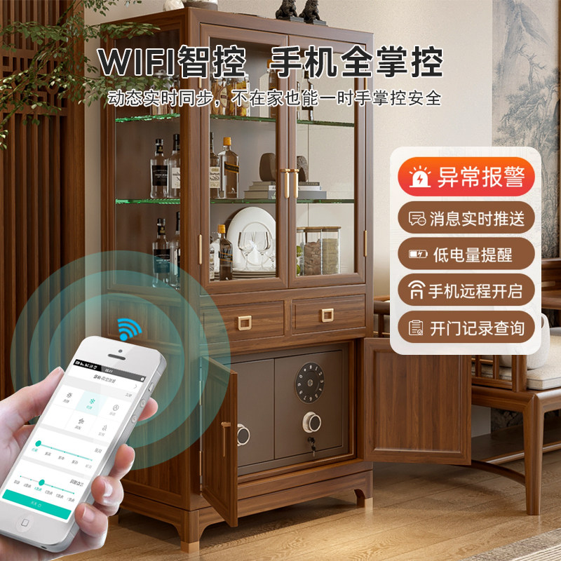 新中式实木酒柜带保险柜客厅玻璃展示柜胡桃色储物高柜防盗收纳柜