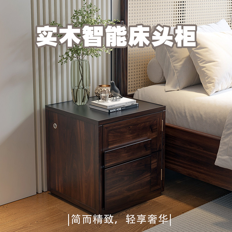 新中式实木床头柜隐形防盗收纳