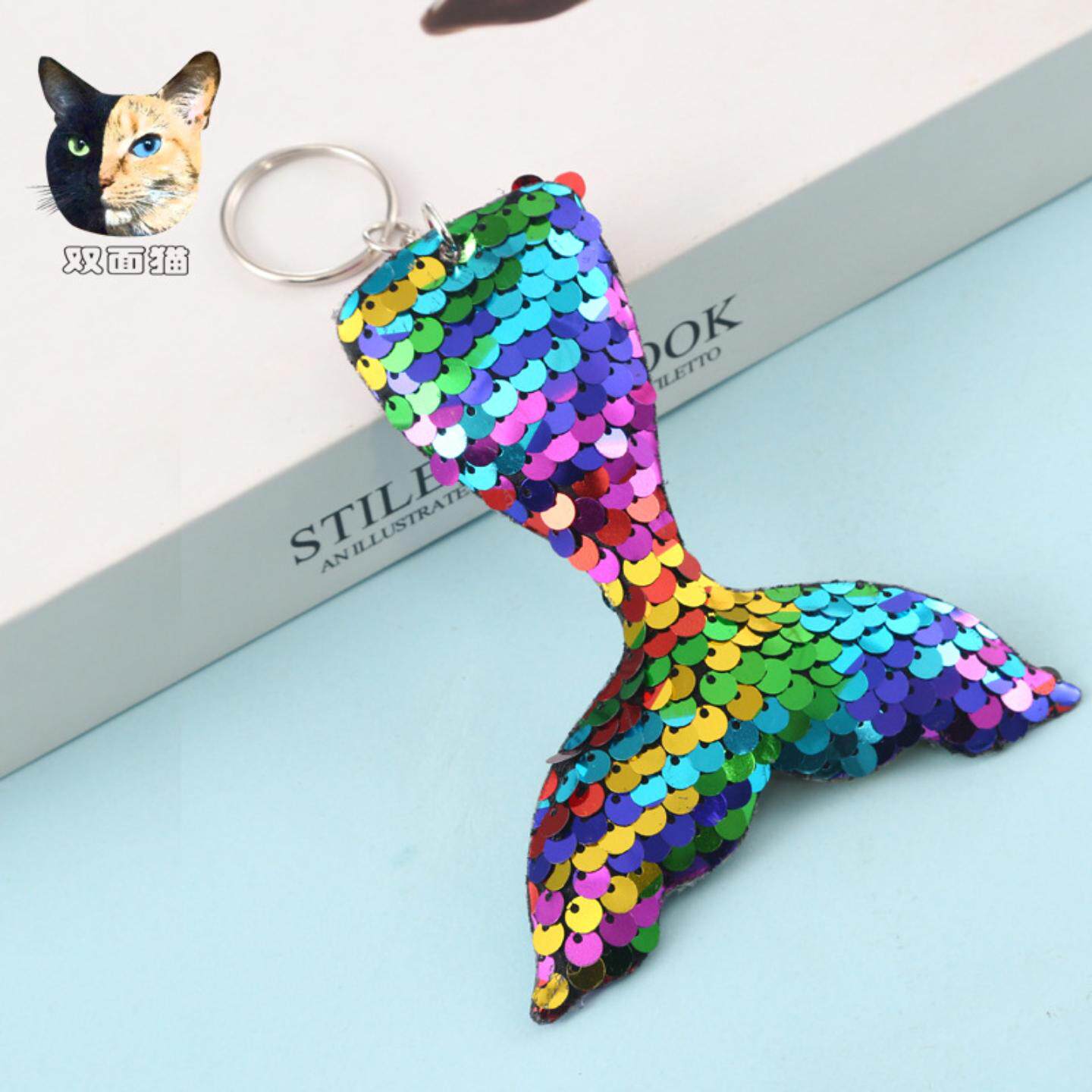 七彩鱼尾巴亮片钥匙扣反光亮面挂件心形钥匙扣五角星挂件活动礼品