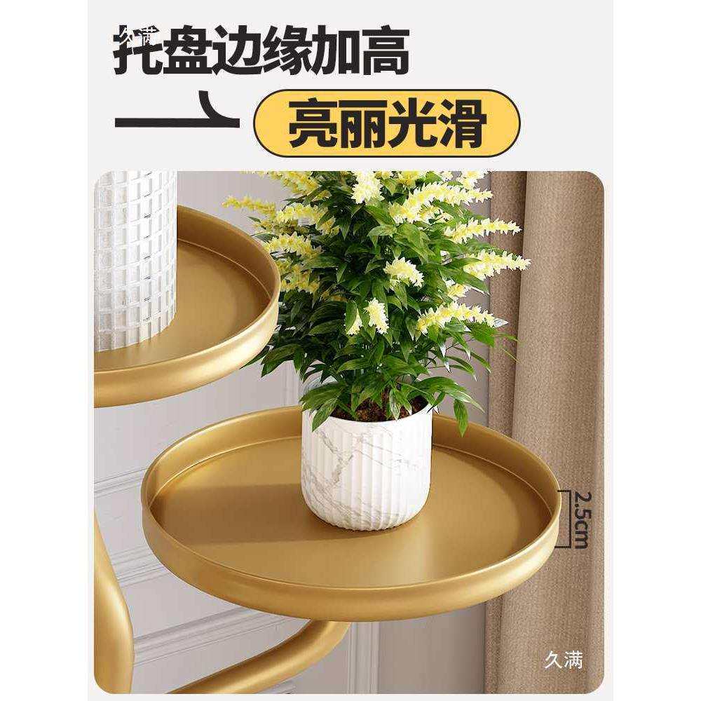 轻奢铁艺客厅阳台落地富贵树花架子可移动多层置物架多肉花盆托架
