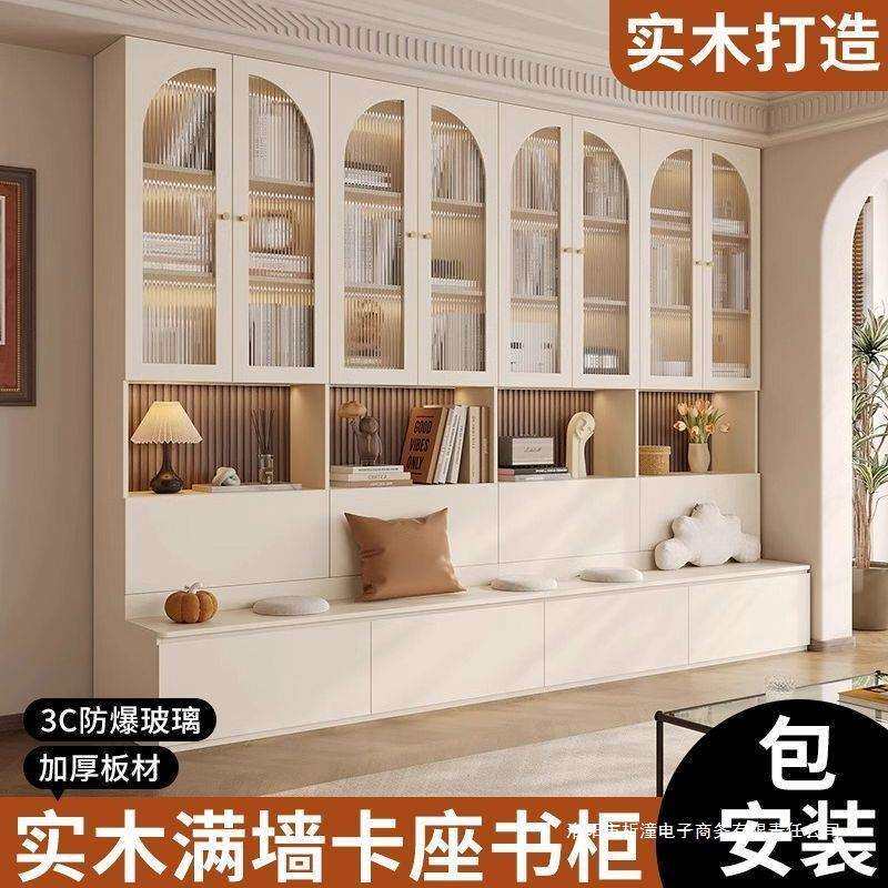 实木卡座书柜一体靠墙柜子储物柜客厅满墙书橱收纳柜简约展示柜子
