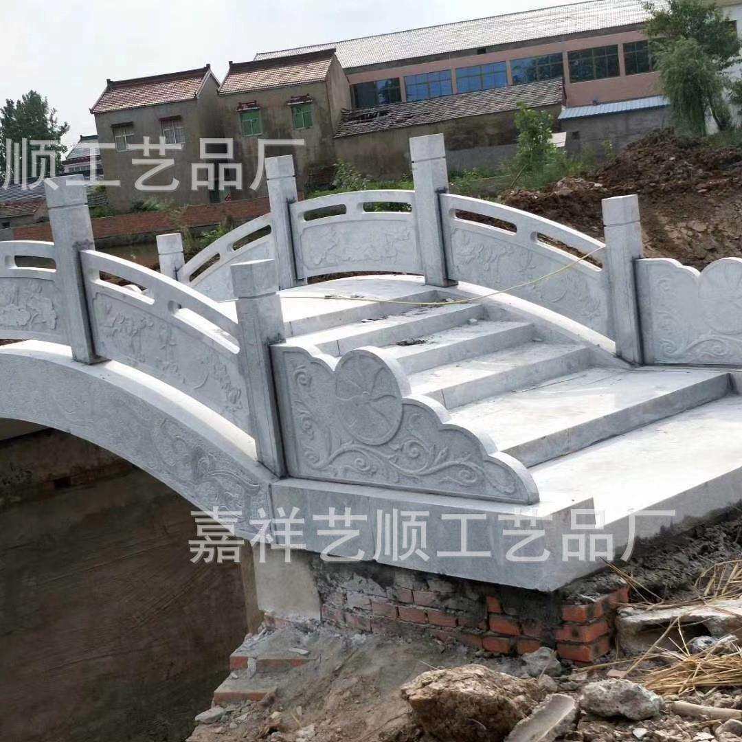 石雕石拱桥小石桥庭院造景学校升旗台石栏杆汉白玉河道护栏围栏板
