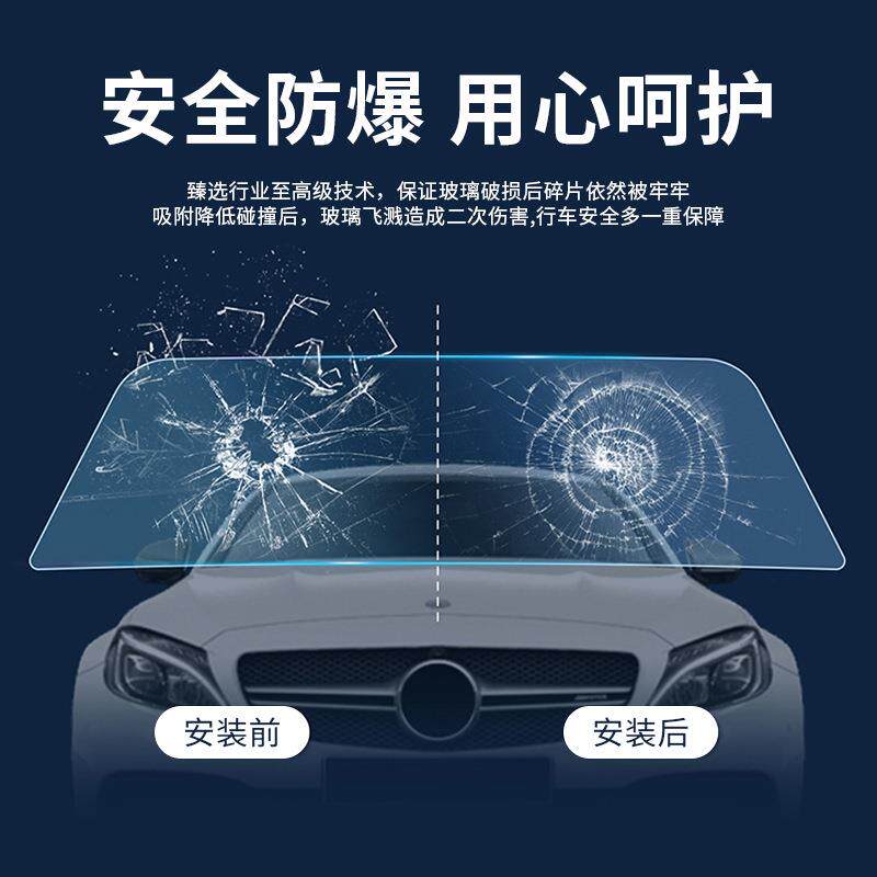 高清磁控汽车膜全车防晒膜太阳膜高隔热玻璃膜安全防爆汽车膜