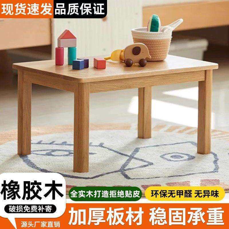 实木炕桌农村榻榻米床上学习桌吃饭矮桌飘窗炕几家用长方形小木桌