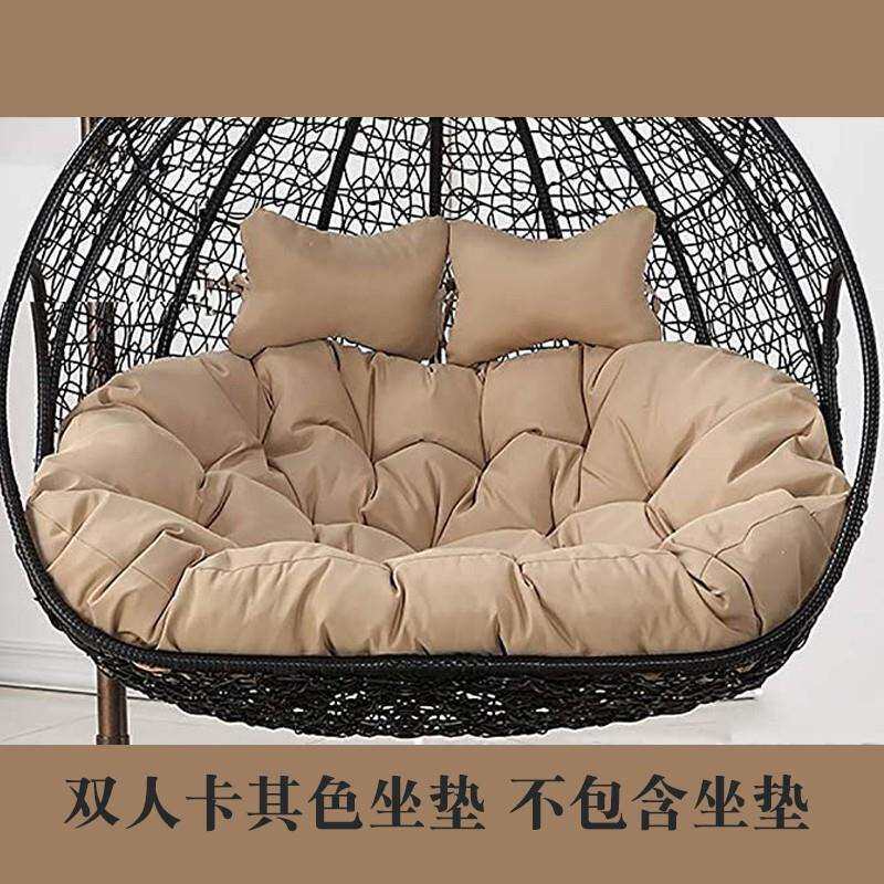 双人加厚吊蓝靠垫秋千鸟巢坐垫摇篮藤椅吊床换洗布套沙发吊椅垫子