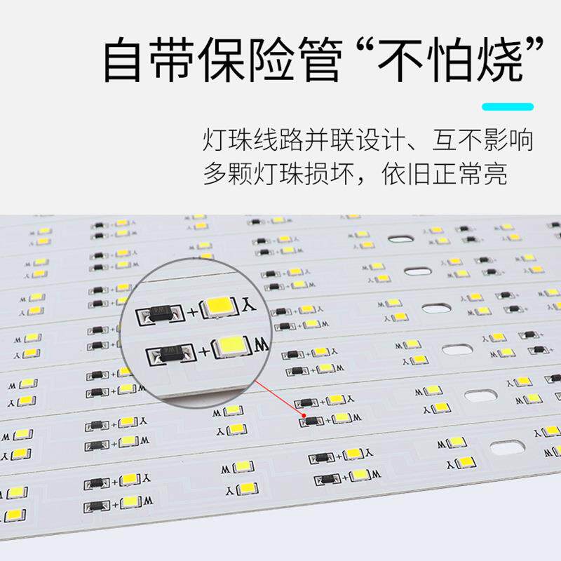 led灯条 吸顶灯改造灯芯灯板长条灯带条形三色无极遥控光源客厅灯