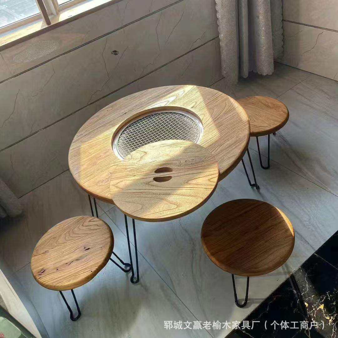 可折叠实木阳台茶桌老榆木火锅桌子铁腿围炉煮茶桌民俗小茶台