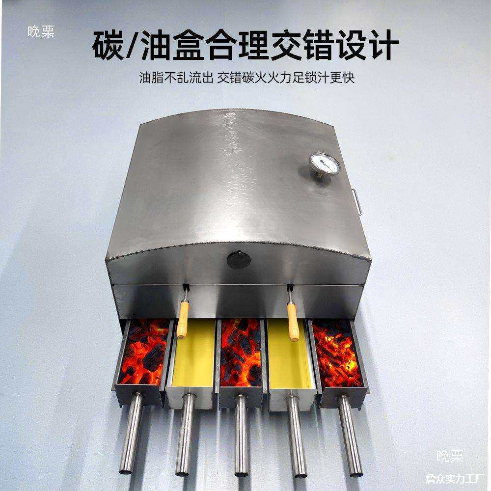 全自动带盖烤羊腿炉子电动木炭闷烤羊排架旋转碳烤鸡炉商家用