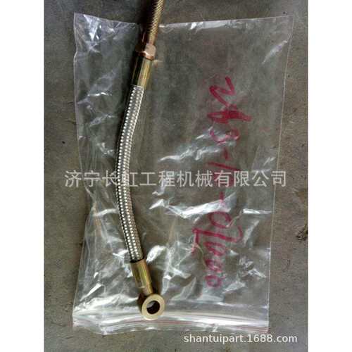 山推压路机配件SR22压路机 油管263-10-02000