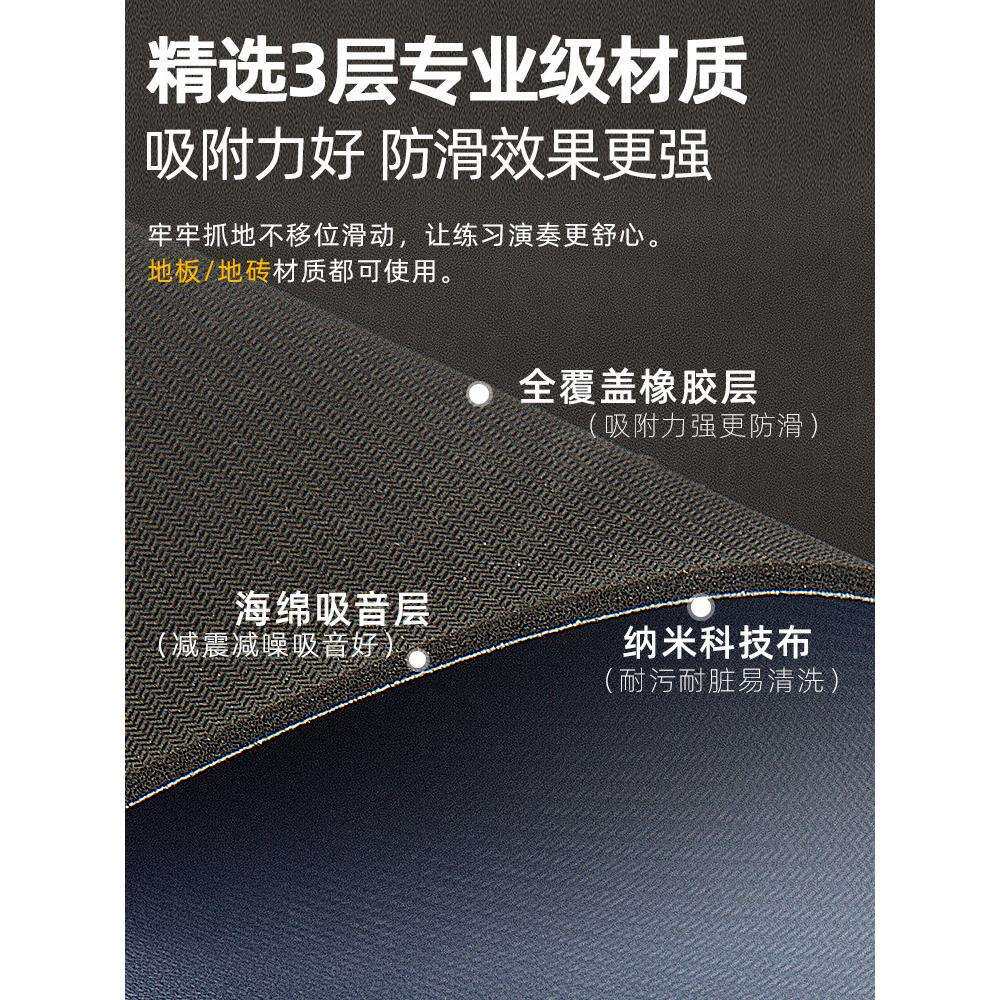 银鱼加厚防滑架子鼓地毯垫家用易水洗电子鼓专用隔音减震垫
