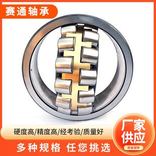 调心滚子轴承22315EK22315CA/W33 破碎机轴承22316CA/W33