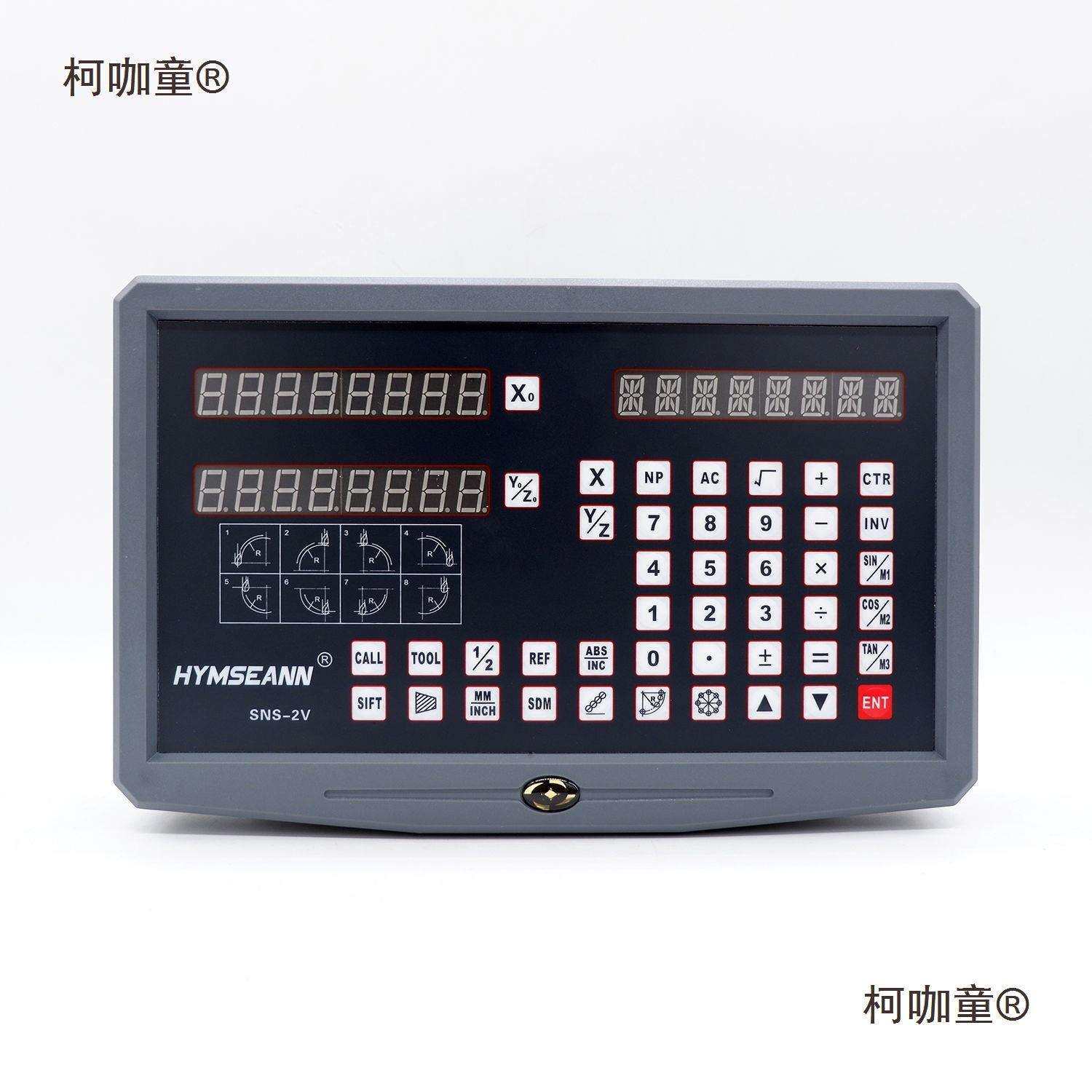 SNS-3V数显表3轴铣床车床炮塔铣镗床电子光栅尺光标尺位移麦太保