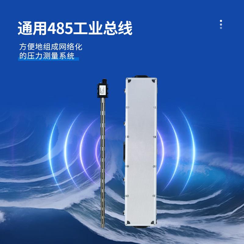 水位高度浪高仪不锈钢户外数字波高仪 测海浪高度仪器数字浪高仪