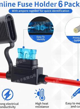 跨境24套 ATO中号汽车防水座10/12/14/16/18AWG带线保险丝盒座ATC