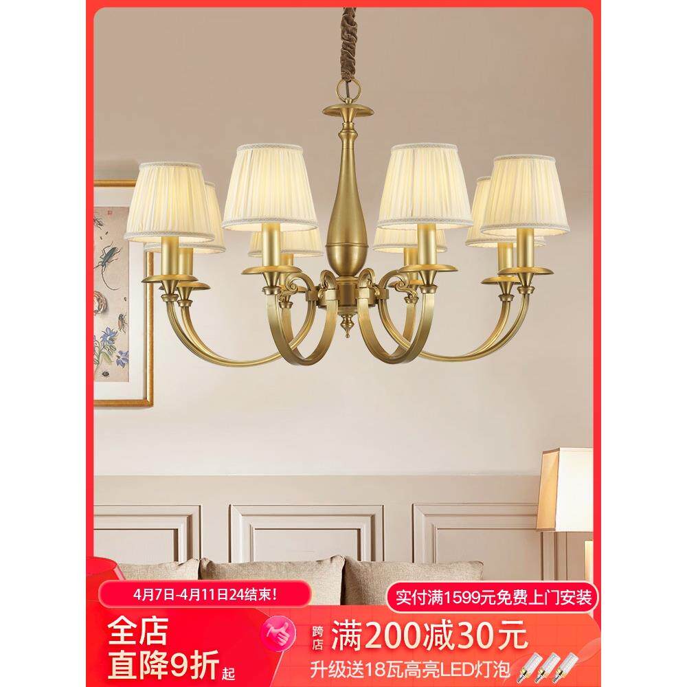 美式客厅全铜吊灯创意卧室灯美式乡村田园风格个性主卧房间灯具