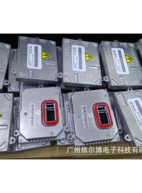 A6 D1/D2原车电安定器HID氙气灯 HID xenon orginal ballast luce
