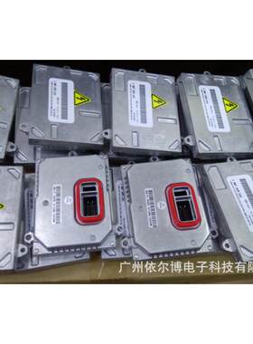 A6 D1/D2原车电安定器HID氙气灯 HID xenon orginal ballast luce