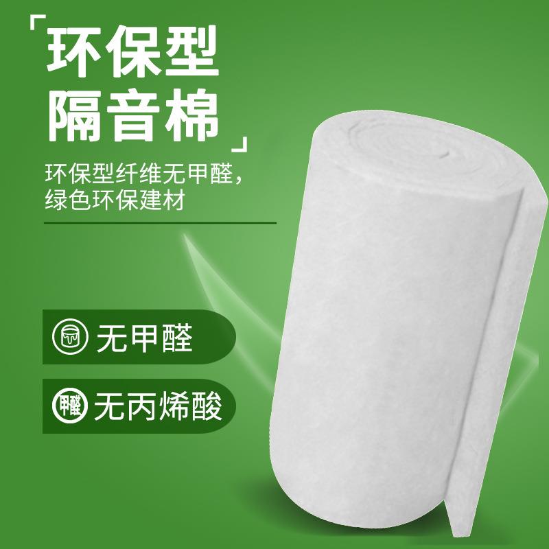 华美无甲醛玻璃棉卷毡无丙烯酸环保隔热隔音棉耐高温保温棉材料