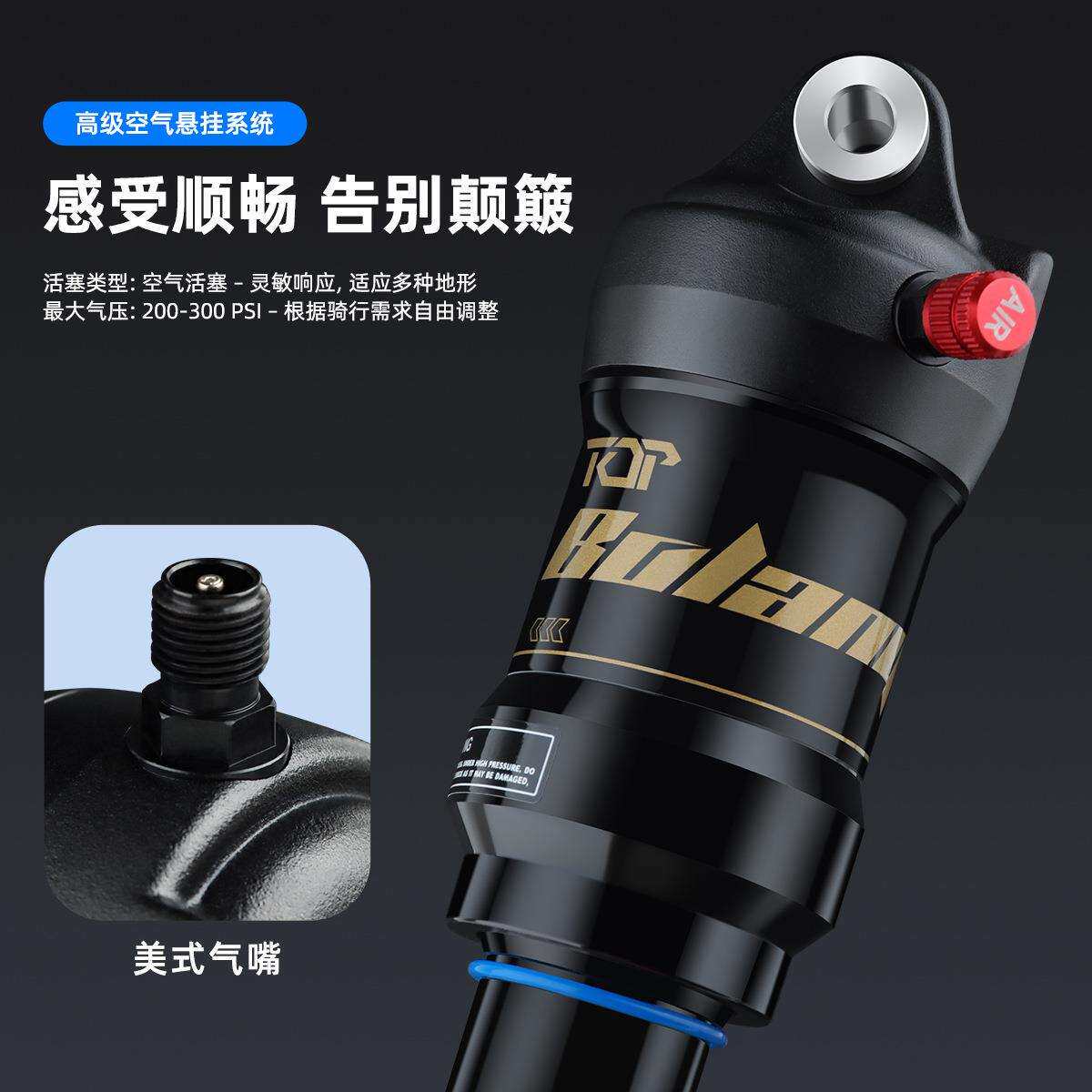 BOLANY山地车轻量化后胆165/190mm电动速降车软尾后避震气压后胆