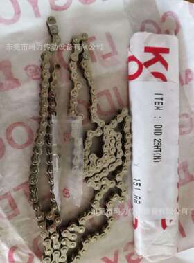 DID链条 DID25H(N) 镀锌链条 DID35 DID40 DID50 DID60