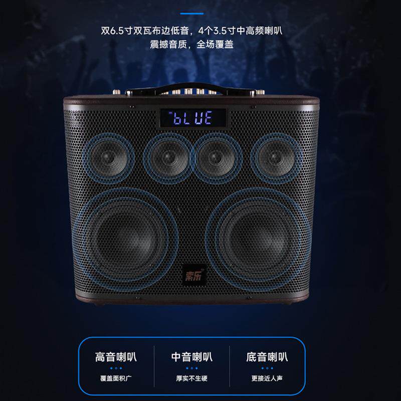 索乐X7便携式大功率户外唱K歌萨克斯电吹管演出声卡直播乐器音响