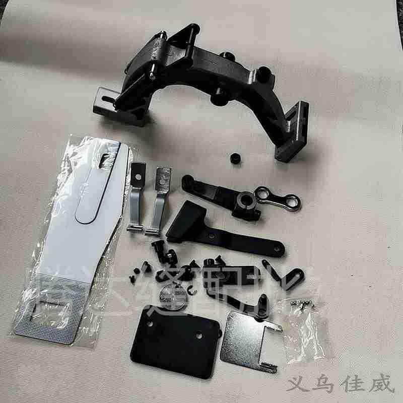 重机1903订扣机改重机1900套结机装置全套配拖板附件扫线器小针板