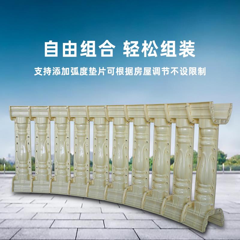 水泥栏杆模具阳台护栏模型别墅罗马柱子扶手花园围墙现浇装饰大全图片