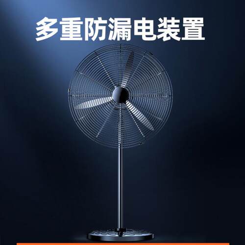 工业风扇大功率落地扇商用工厂车间摇头挂壁牛角扇大风量工业扇