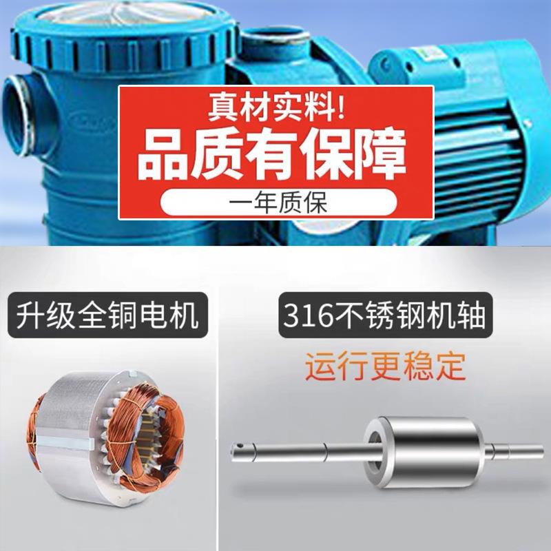 泳池设备AQUA爱克循环泵水池砂缸过滤泵砂缸大功率塑料AB系列商用