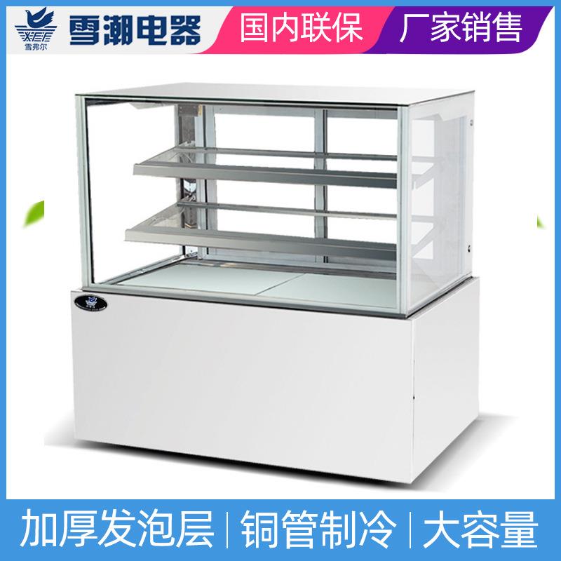 蛋糕展示柜 冷藏保鲜柜高端蛋糕直角保鲜柜高清玻璃 西式甜点柜