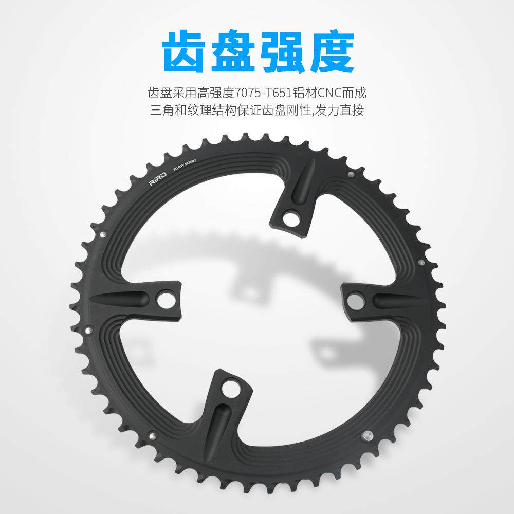 RIRO公路自行车双盘片110BCD铝合金CNC分体盘片R7000R8000105牙盘