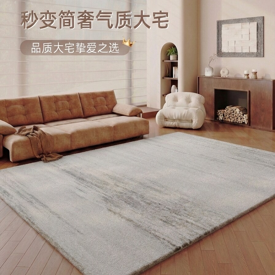 简约风地毯客厅2026新款仿羊羔绒沙发地垫轻奢高级感免洗
