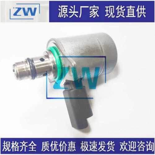 现货 高压共轨燃油泵压力吸入控制电磁阀调节器BK2Q-9358-AA