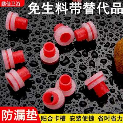 生料带替代品密封圈胶垫免缠生胶带硅胶4分水龙头三角阀ppr管配件