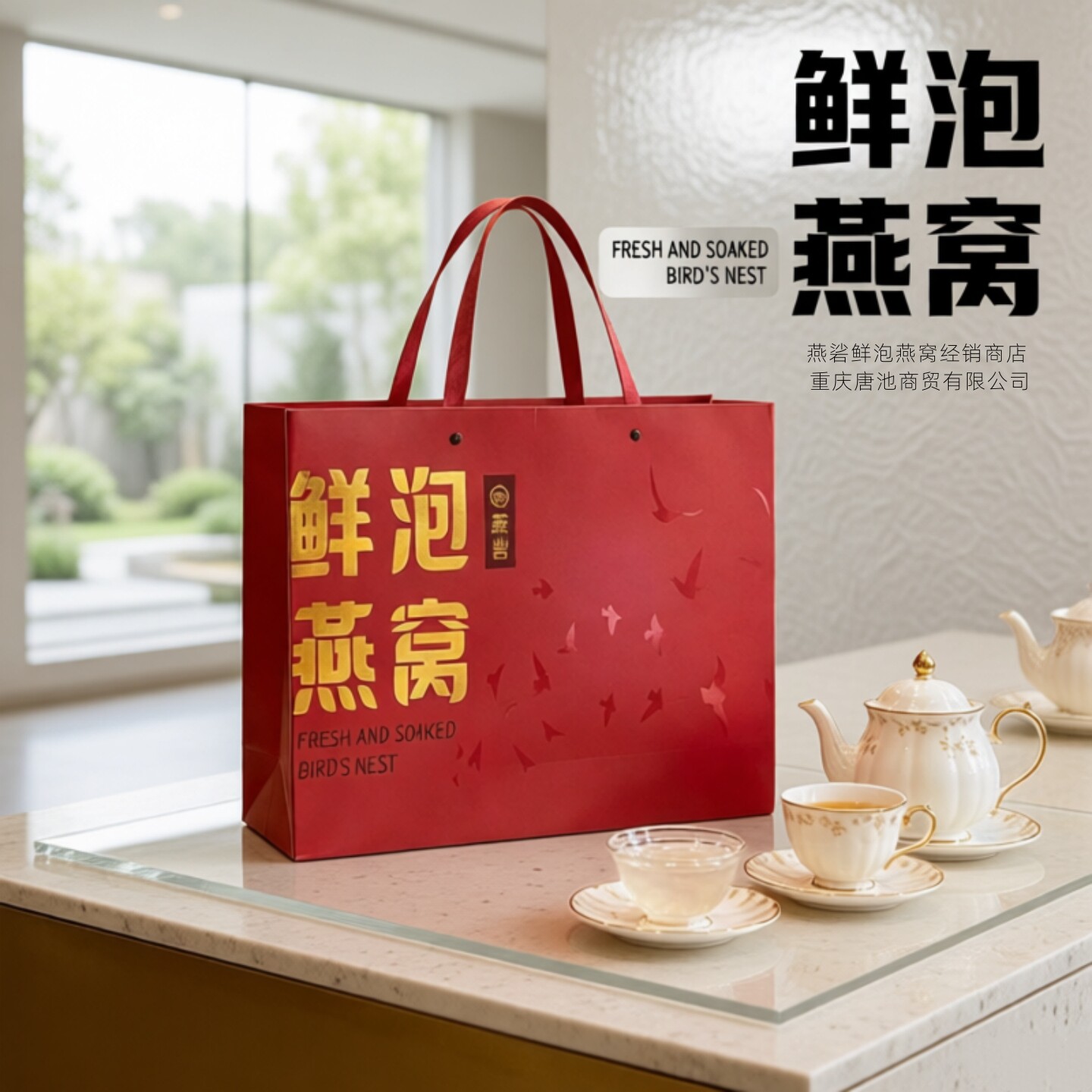 燕硰进口鲜泡燕窝高端礼盒【冻干锁鲜】孕妇中老年健康礼3.2g*8瓶