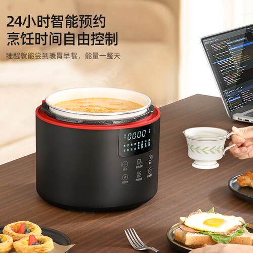 迈卡罗MC-YL4015S电压力锅智能家用多功能快速烹饪不粘内胆预约