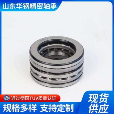 双向推力轴承P6/52217/52218/52211/52210/52314华刚厂家直销现货