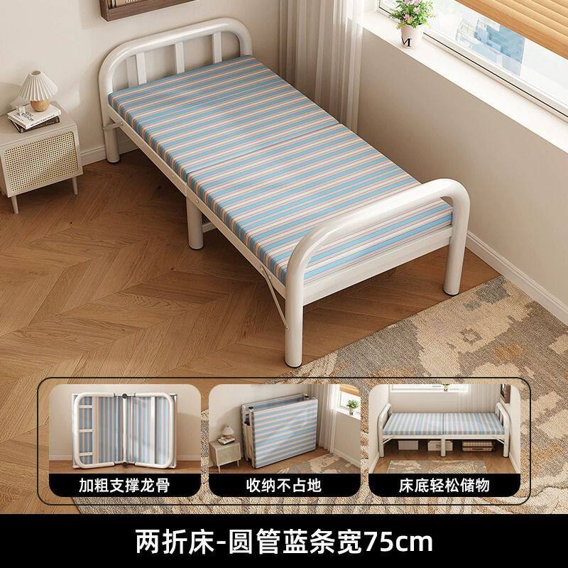 单人折叠午休床卖货折叠床摆地摊简易折叠床圆腿加粗午睡折叠床