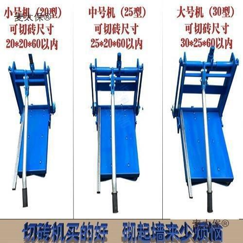 手动加气块切砖机轻质砖泡沫砖切割机瓦工砌墙立式压砖机断麦太保