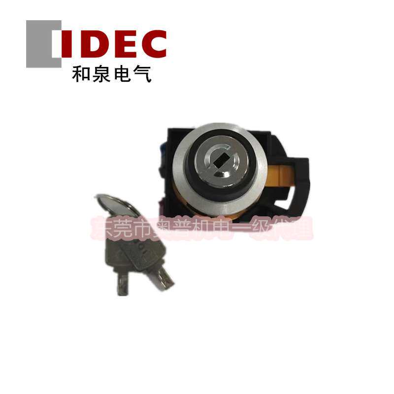 和泉IDEC按钮开关CW4K-2AE11一开一闭带钥匙开关2挡选择开关